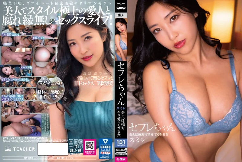 259LUXU-1737ラグジュTV 1722 明るい笑顔と透明感が魅力的な受付嬢が登場！